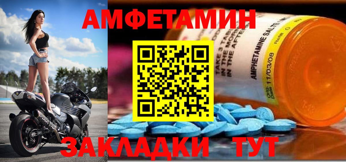 АМФ  Вход с VPN  Губкин  АМФ Розовый 