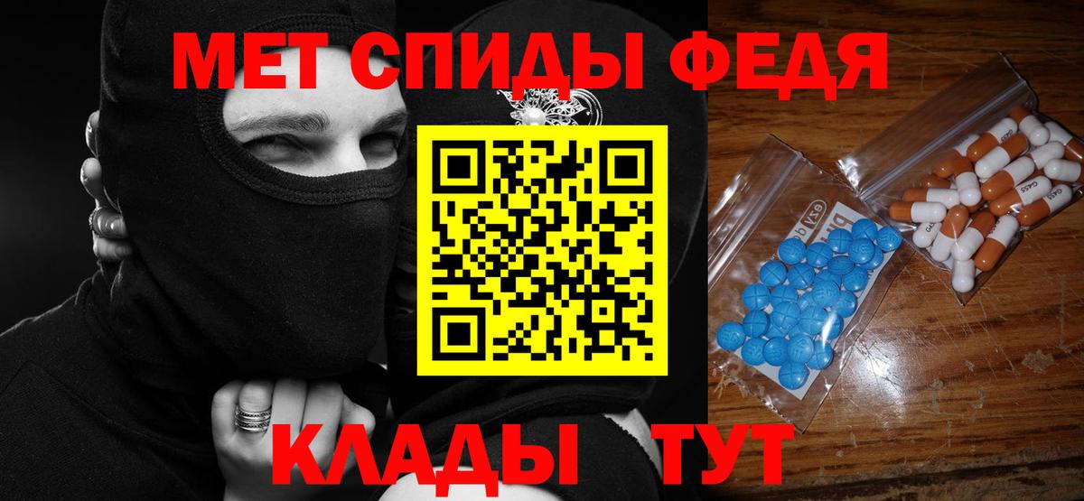 АМФЕТАМИН Розовый Губкин