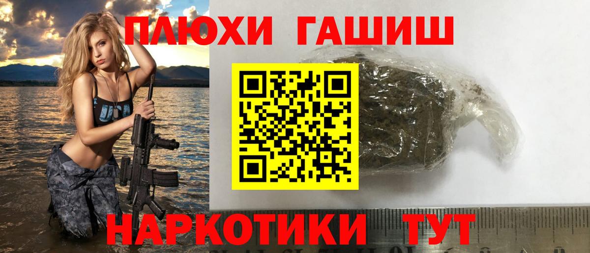 Гашиш Изолятор  Вход с VPN  Гашиш AMNESIA HAZE  Губкин 