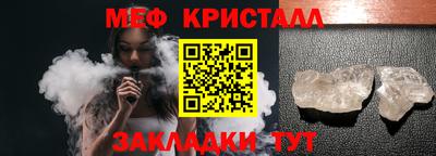 spice Малгобек