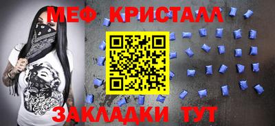 герыч Мариинск