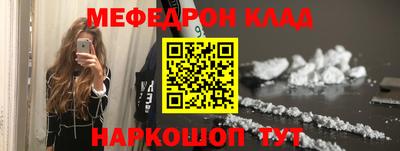 мефедрон VHQ Малоярославец