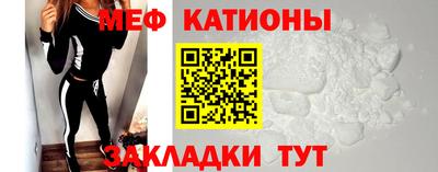 мефедрон VHQ Малоярославец