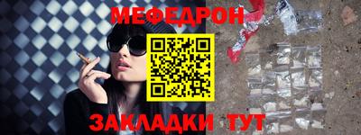 spice Малгобек