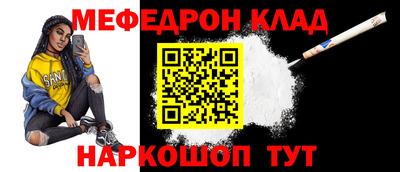 герыч Мариинск