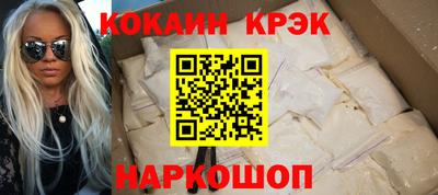 spice Малгобек