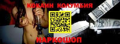 мефедрон VHQ Малоярославец