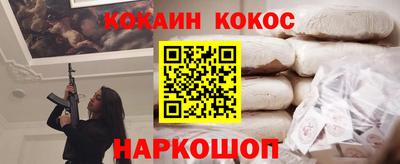 герыч Мариинск