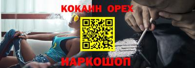 spice Малгобек