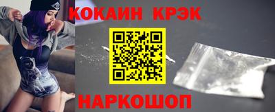 мефедрон VHQ Малоярославец