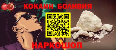 spice Малгобек