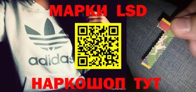 герыч Мариинск