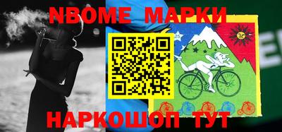 spice Малгобек