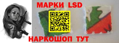 spice Малгобек