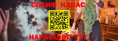 spice Малгобек