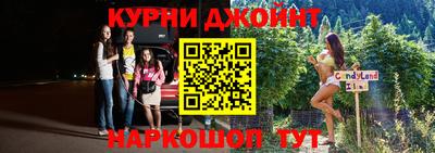 spice Малгобек