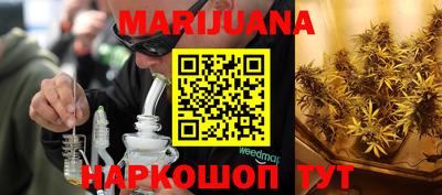 герыч Мариинск