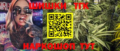 герыч Мариинск