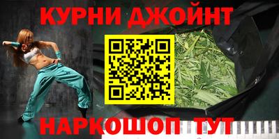 мефедрон VHQ Малоярославец