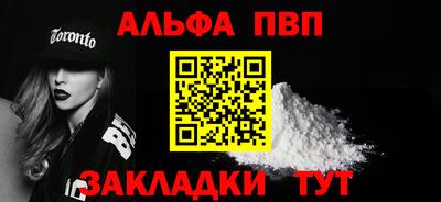 герыч Мариинск
