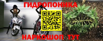 spice Малгобек