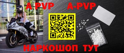 мефедрон VHQ Малоярославец