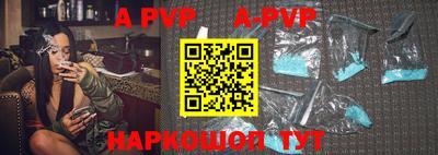 мефедрон VHQ Малоярославец