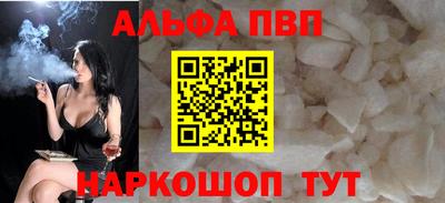мефедрон VHQ Малоярославец