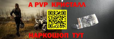 spice Малгобек