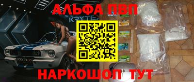 мефедрон VHQ Малоярославец