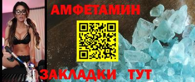 герыч Мариинск
