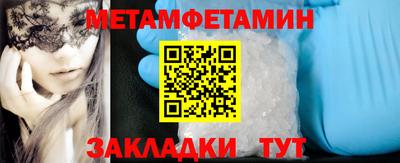 spice Малгобек