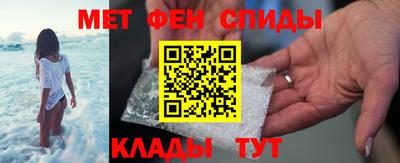 мефедрон VHQ Малоярославец