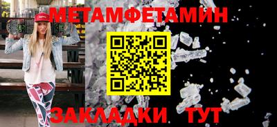 spice Малгобек