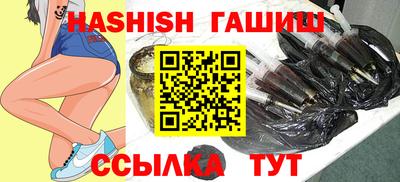 герыч Мариинск