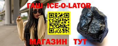 герыч Мариинск