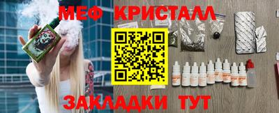 герыч Мариинск