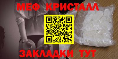 spice Малгобек