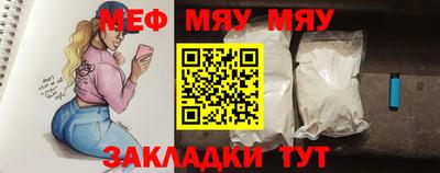 spice Малгобек