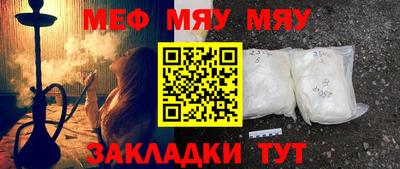 герыч Мариинск