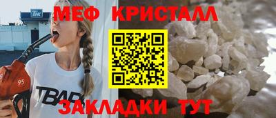 spice Малгобек