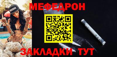 spice Малгобек