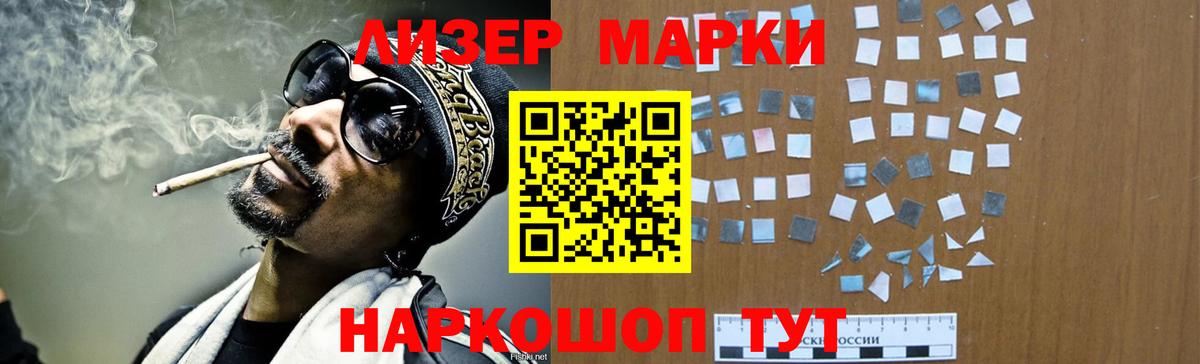 LSD-25 экстази кислота  Вход с VPN  Губкин 