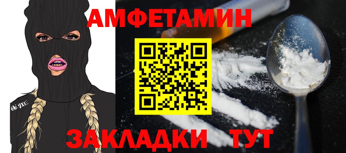 Первитин мет  Вход с VPN  Первитин  Губкин 