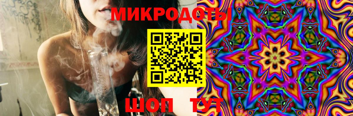 Губкин  Галлюциногенные грибы GOLDEN TEACHER  где продают   Вход с VPN 